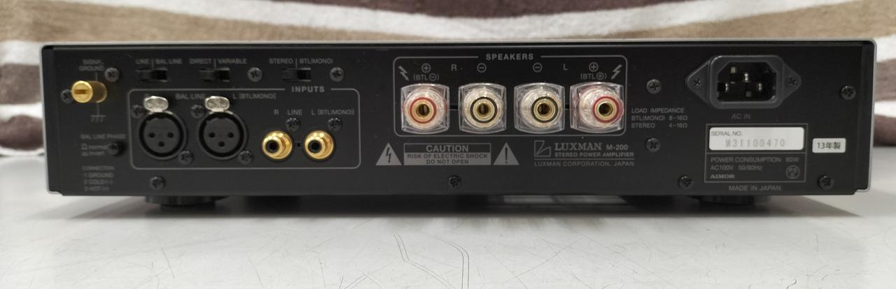 ラックスマン(LUXMAN)|パワーアンプ|HARDOFFオフモール（オフモ