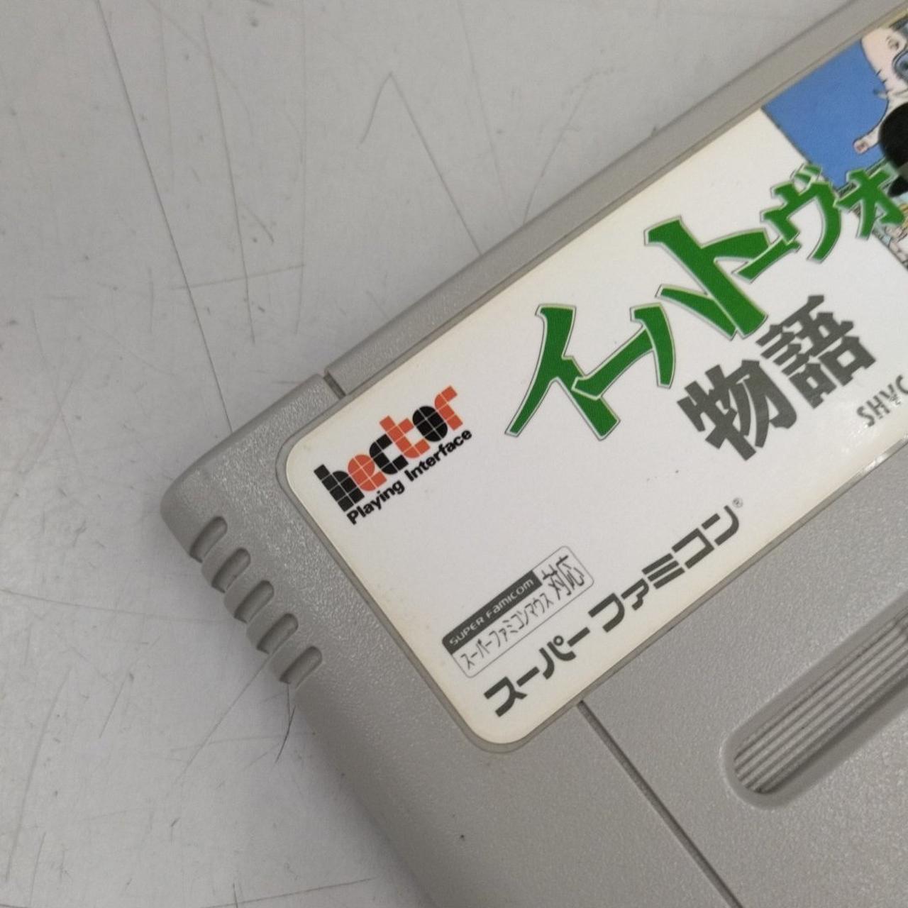 パッケージに汚れあります