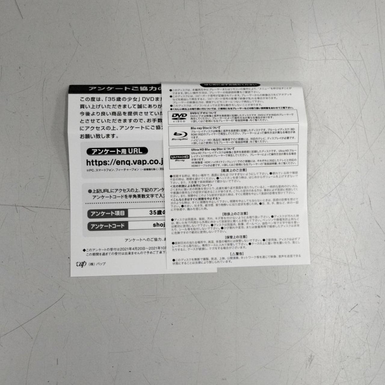 一部冊子折れあります