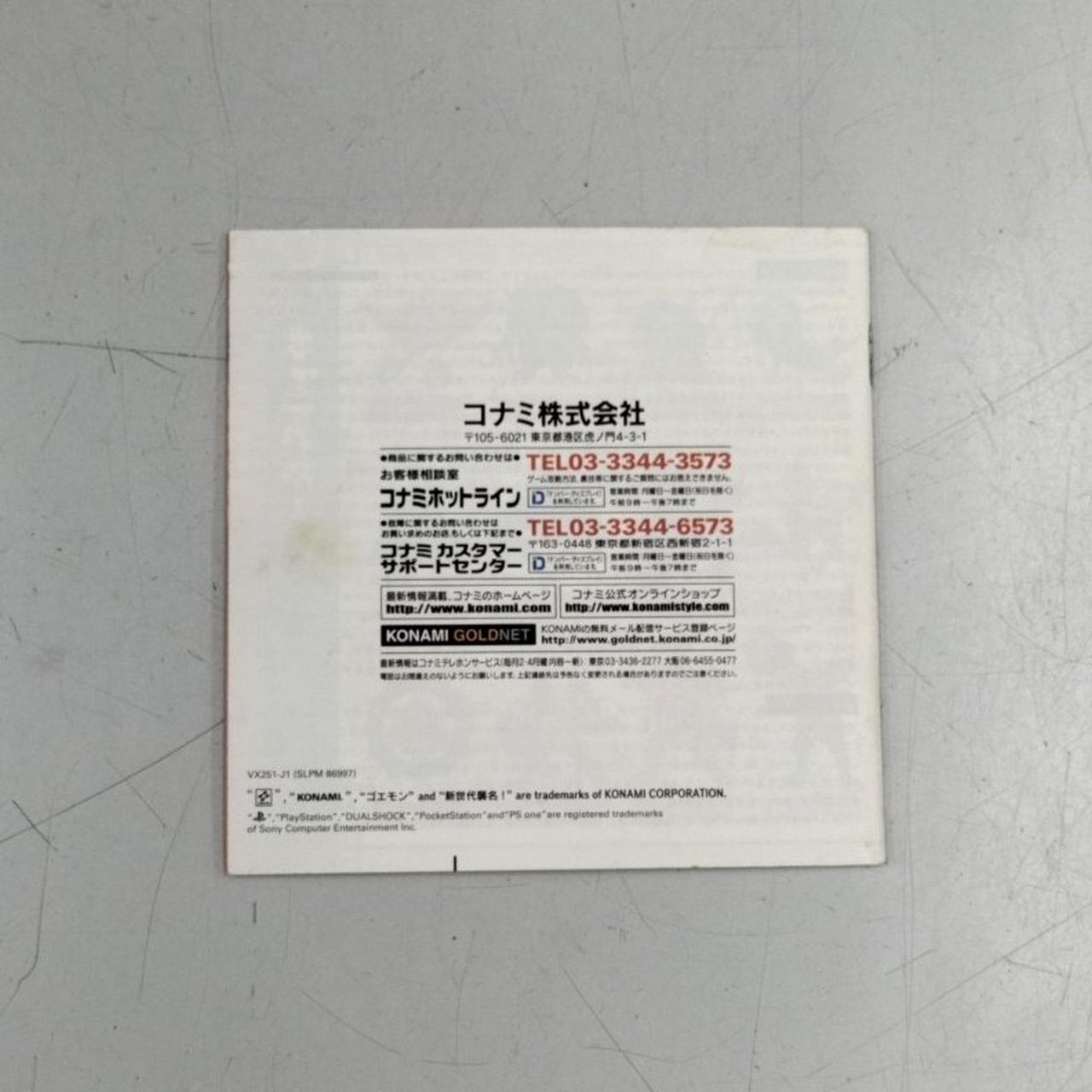 説明書に劣化が見られます