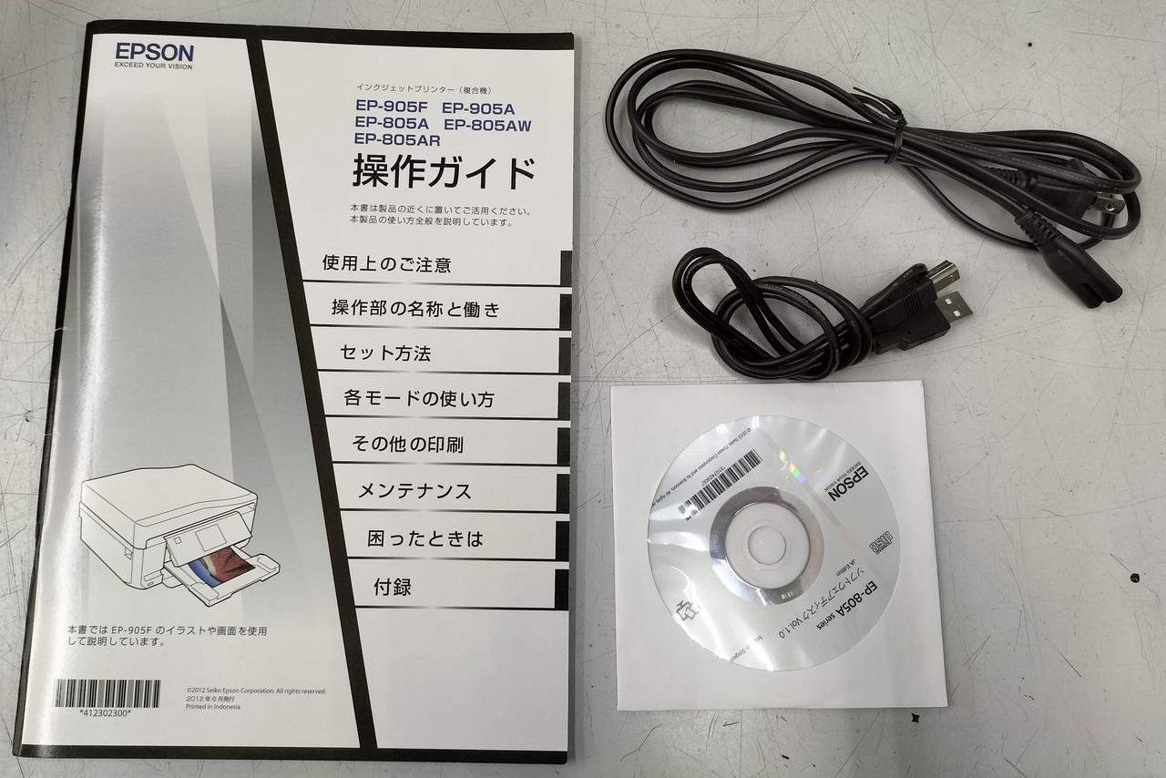 付属品