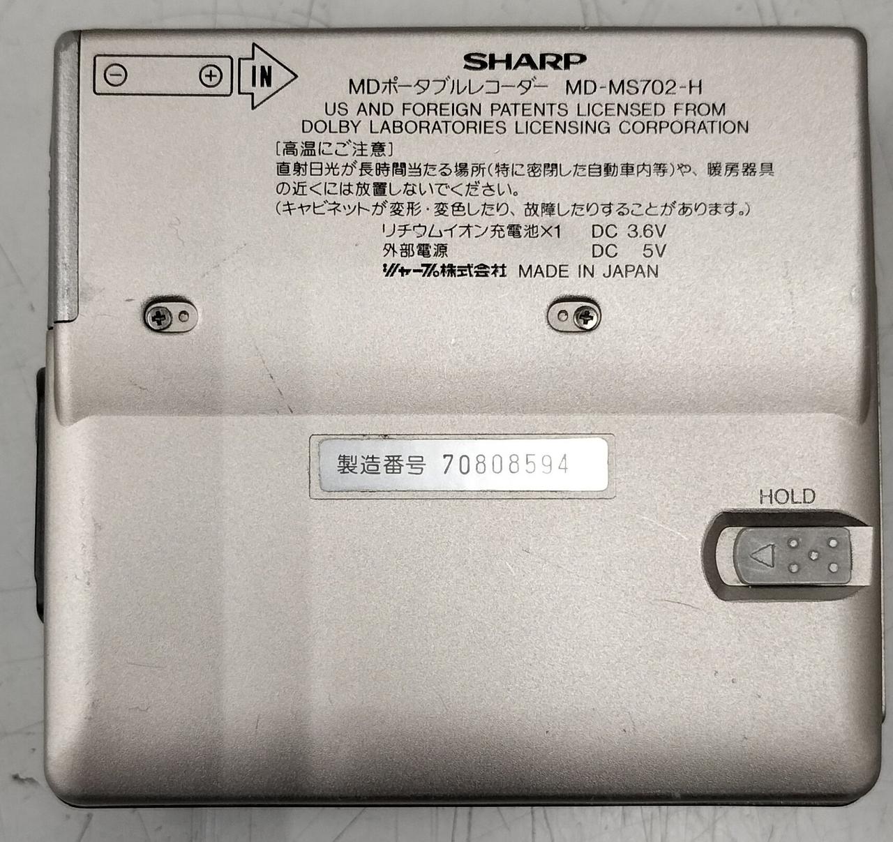 シャープ(SHARP)|【録再OK】|【ハードオフ公式通販】オフモール