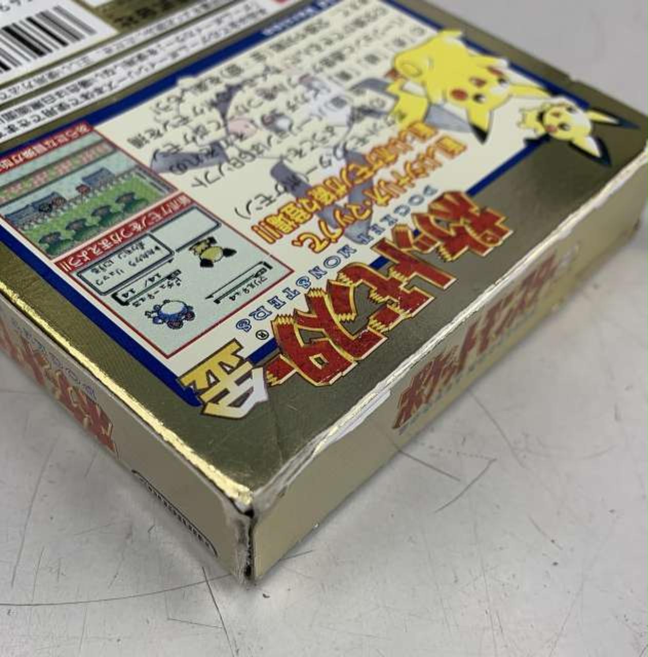 状態良くないです