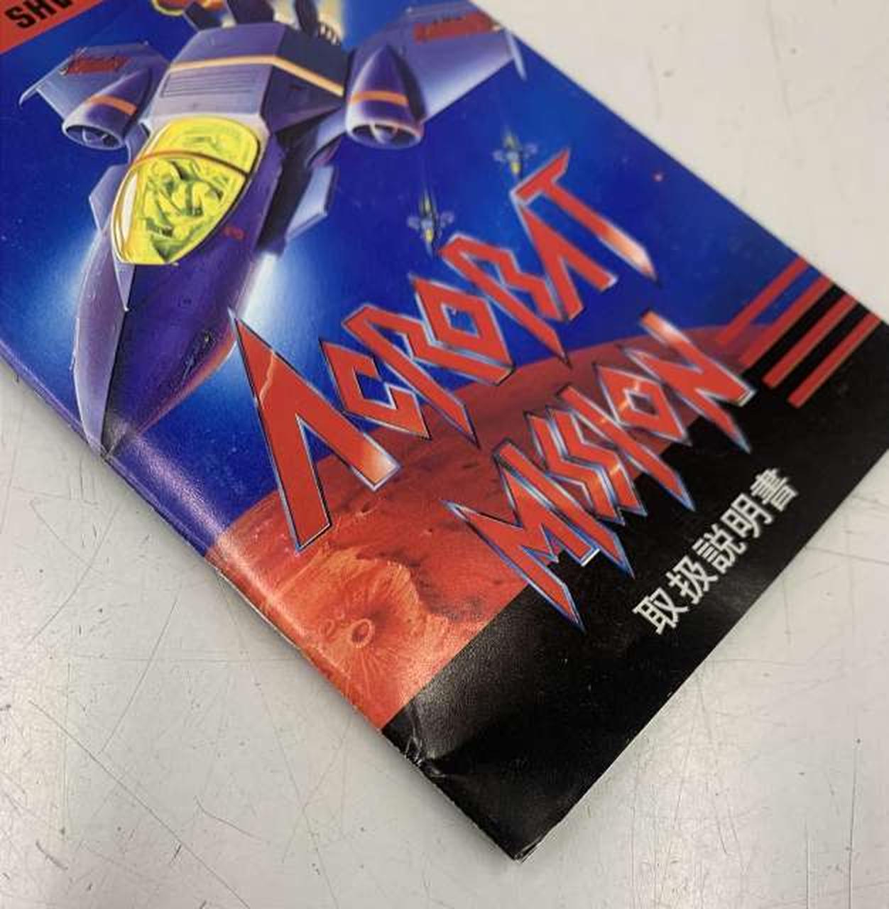 説明書に一部折れあり