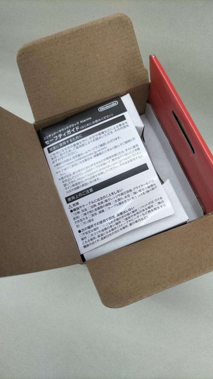 ニンテンドウ(NINTENDO)|サウンドクロック アラーモ|HARDOFFオフ