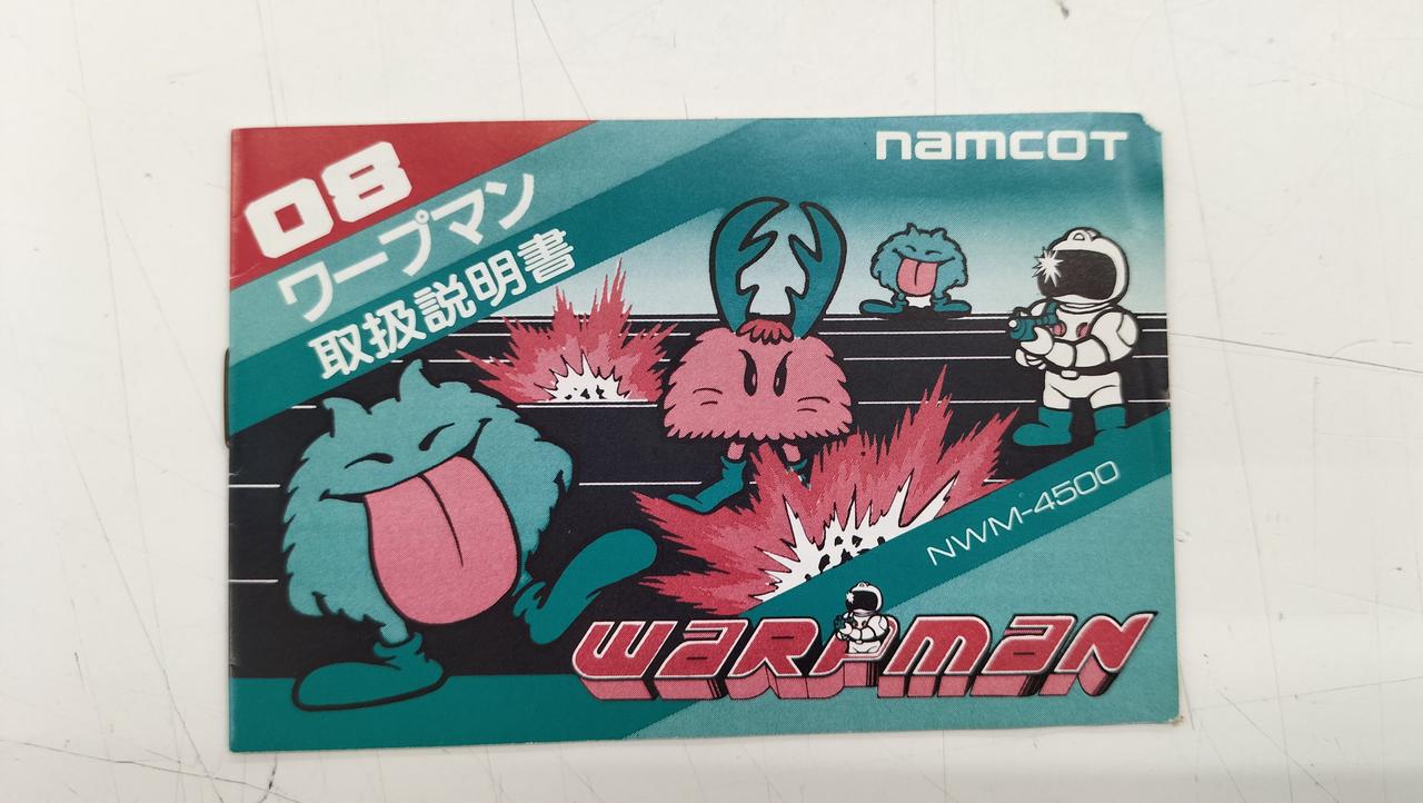 ファミコン　ナムコ　ワープマン　namcot NAMCOT|ファミコンソフト|HARDOFFオフモール（オフモ