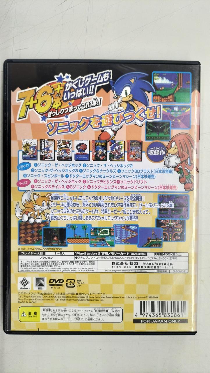 セガ(SEGA)|PS2ソフト|HARDOFFオフモール（オフモ