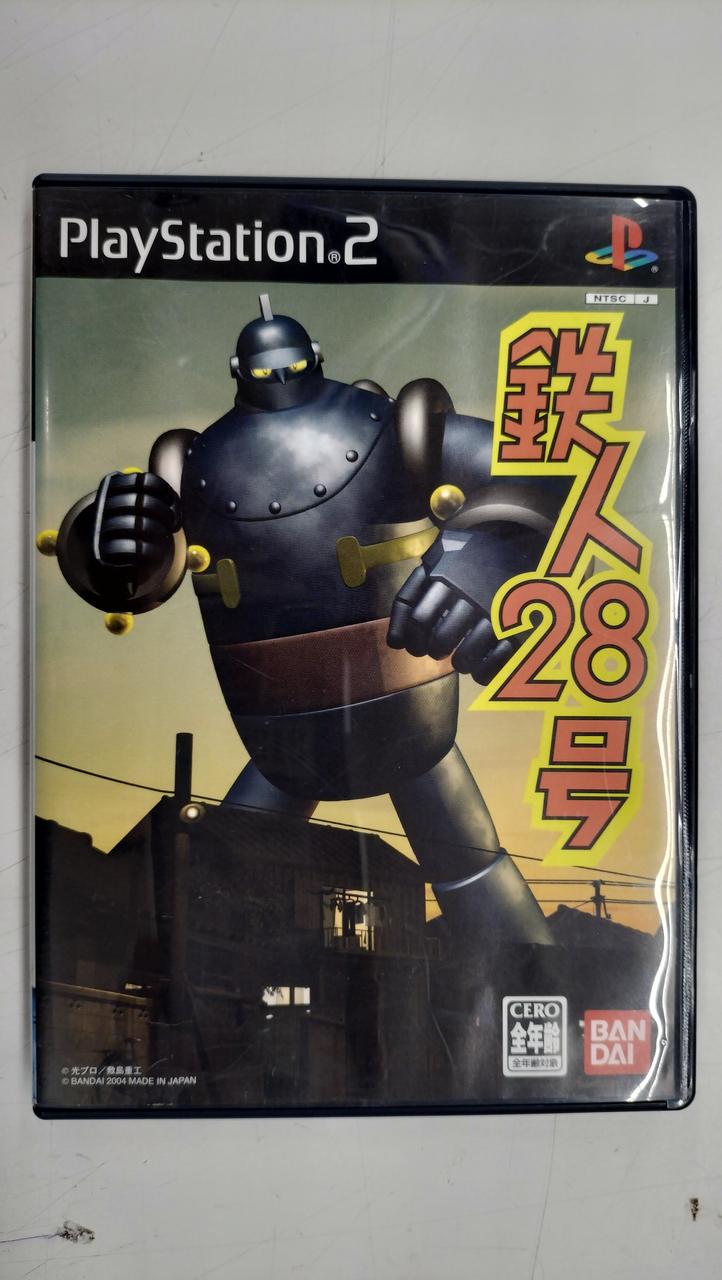 当時物 音声衰弱 オトカルチョ レトロゲーム バンダイ 1996年製 maxresdefault.jpg