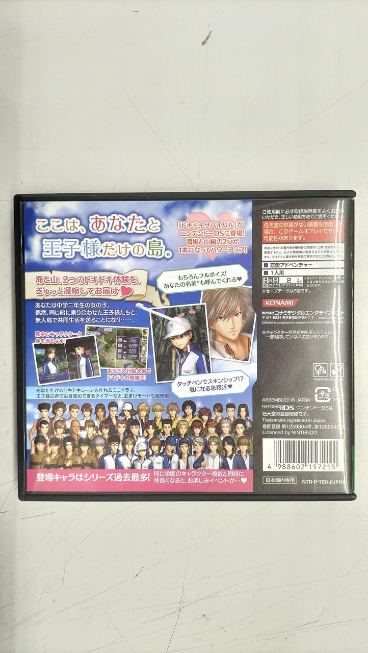コナミ(KONAMI)|DSソフト|HARDOFFオフモール（オフモ）|2012850000126415
