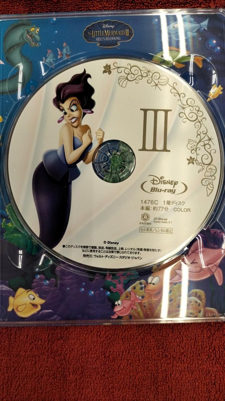 リトル・マーメイド ブルーレイ・トリロジーセット ディズニー(DISNEY)|リトル・マーメイド ブルーレイ・トリロジーセット