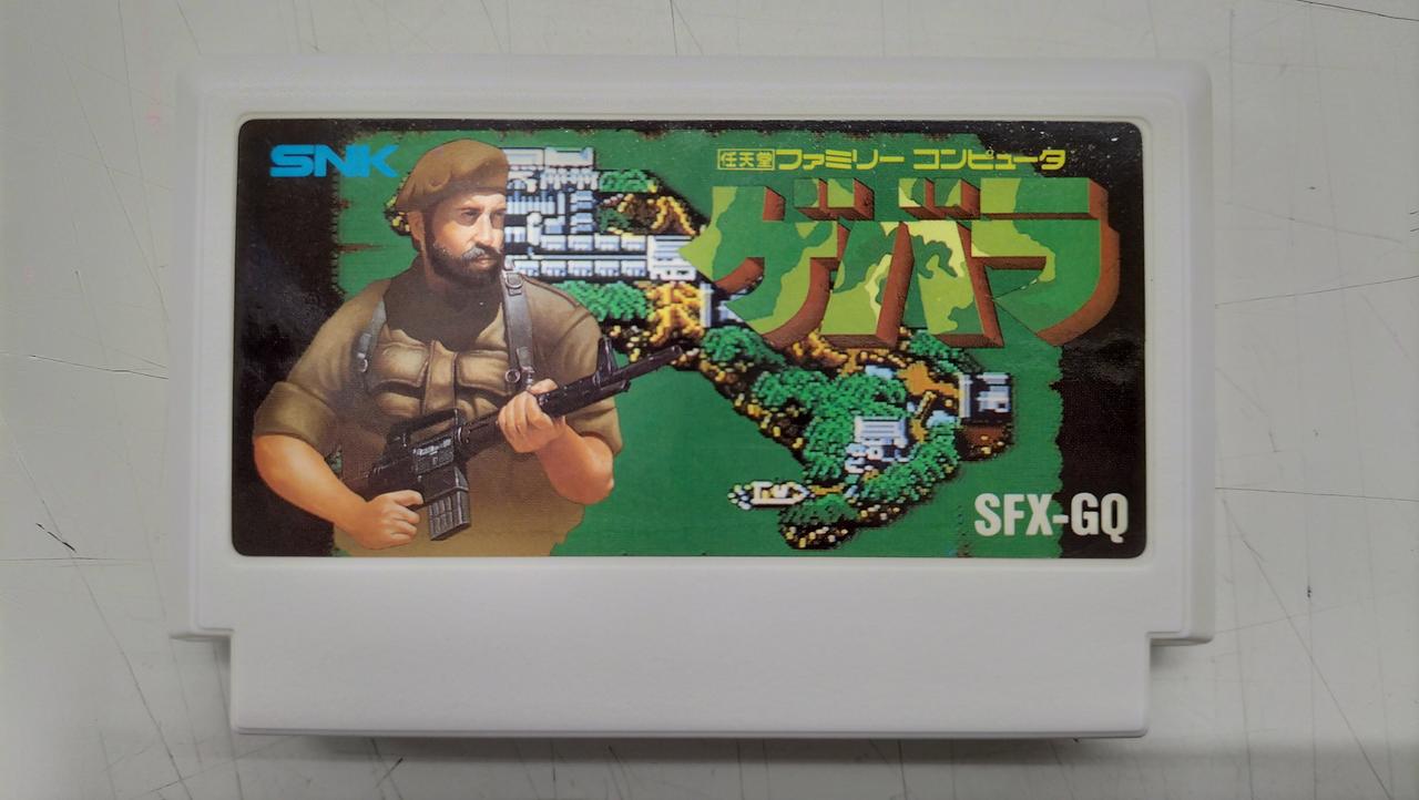 ファミコンソフト