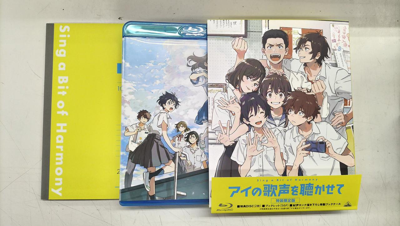 バンダイナムコフィルムワークス|BDソフト|【ハードオフ公式通販】オフ