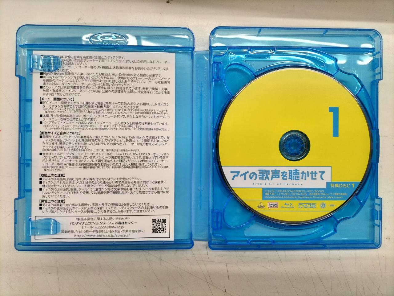 バンダイナムコフィルムワークス|BDソフト|【ハードオフ公式通販】オフ