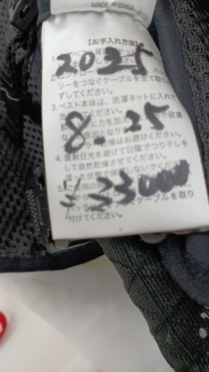 タグ書き込みあり