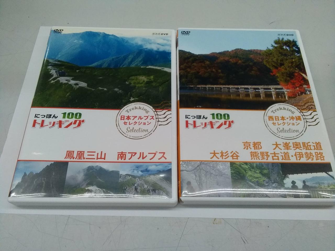 にっぽんトレッキング１００ 日本アルプス セレクション