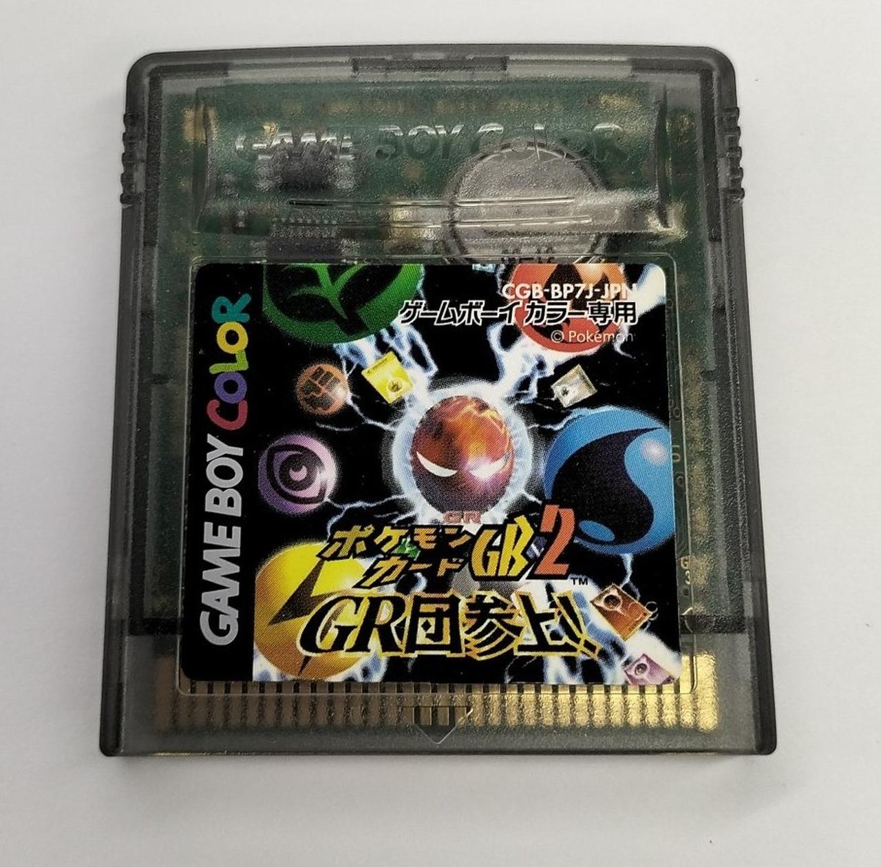 最終価格 ポケモンカードGB2 GR団参上! レトロゲーム GB ソフト