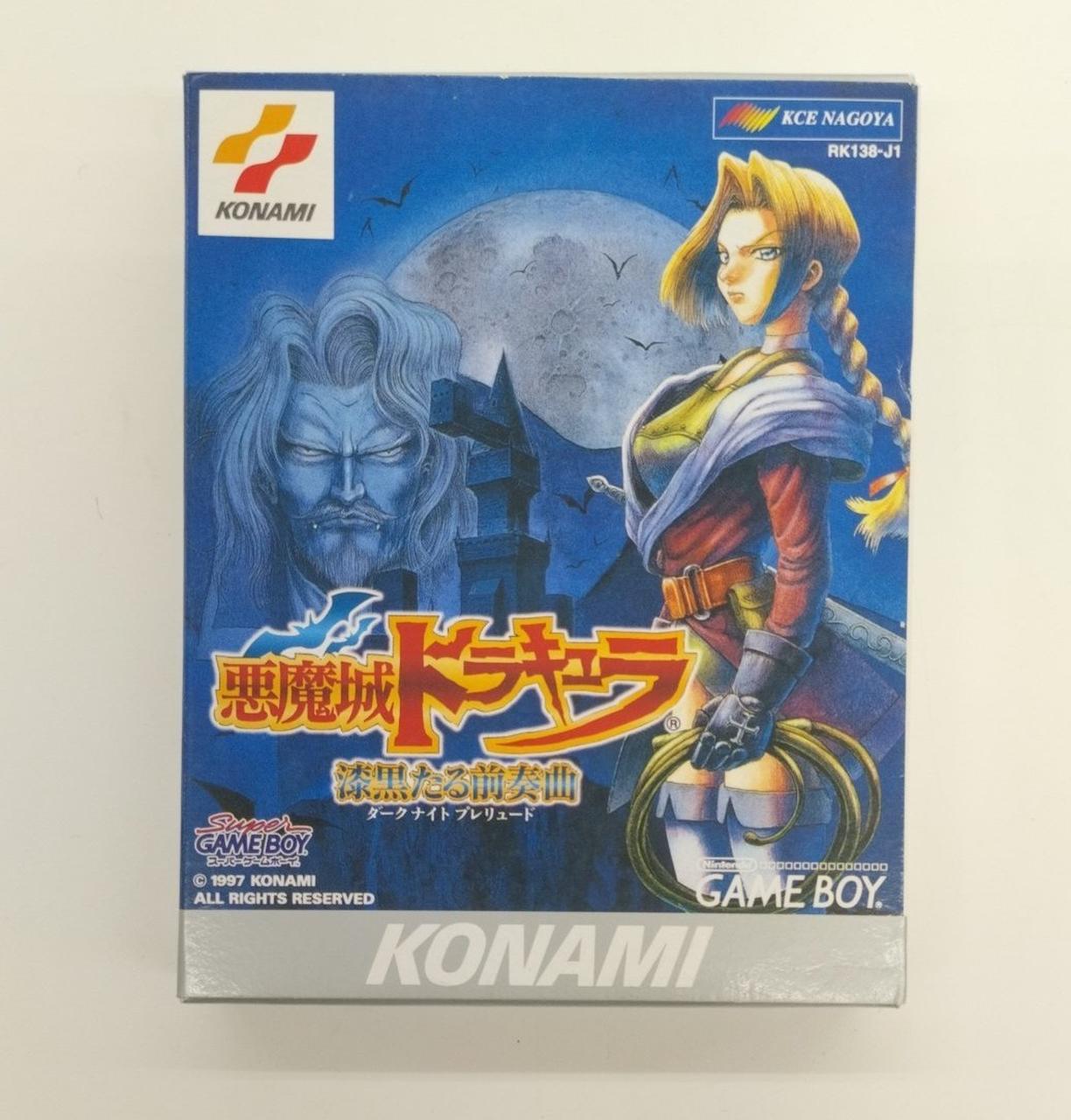 コナミ(KONAMI)|悪魔城ドラキュラ 漆黒たる前奏曲|HARDOFFオフモール