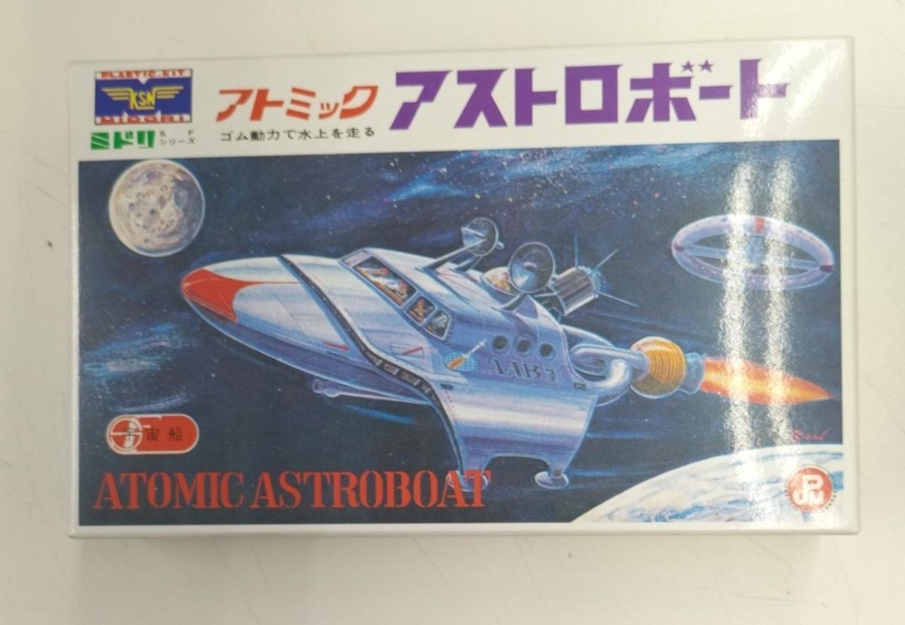 ショウチク(松竹)|宇宙大怪獣ギララ コレクターズ・エディション