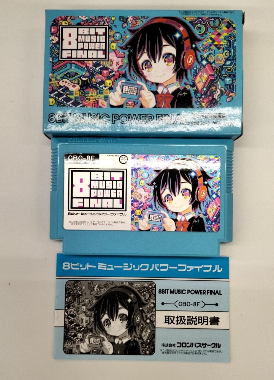 コロンバスサークル|8ビットミュージックパワーファイナル