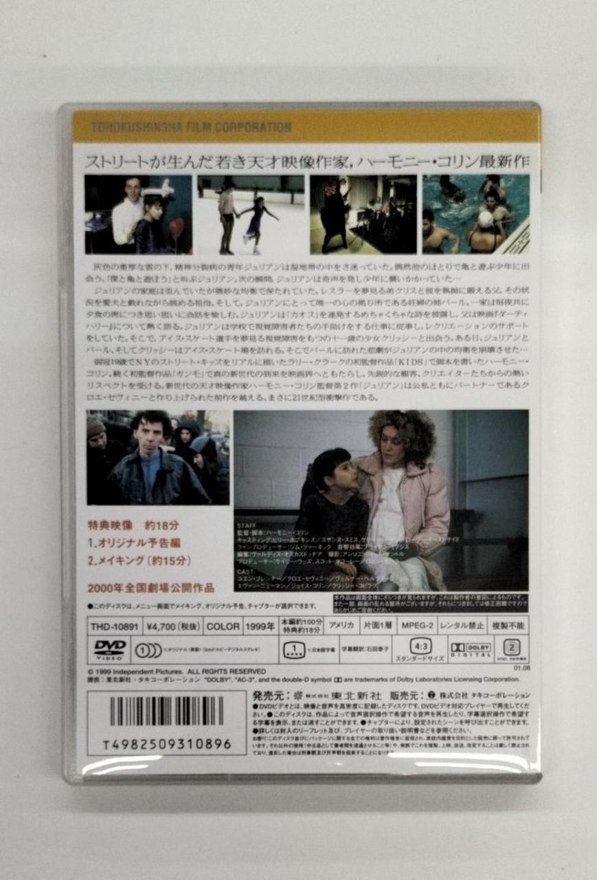【TNさま専用】激走モンブランDVD 中古#キリアンジョルネ　#UTMB TNさま専用】激走モンブランDVD 中古#キリアンジョルネ #UTMB