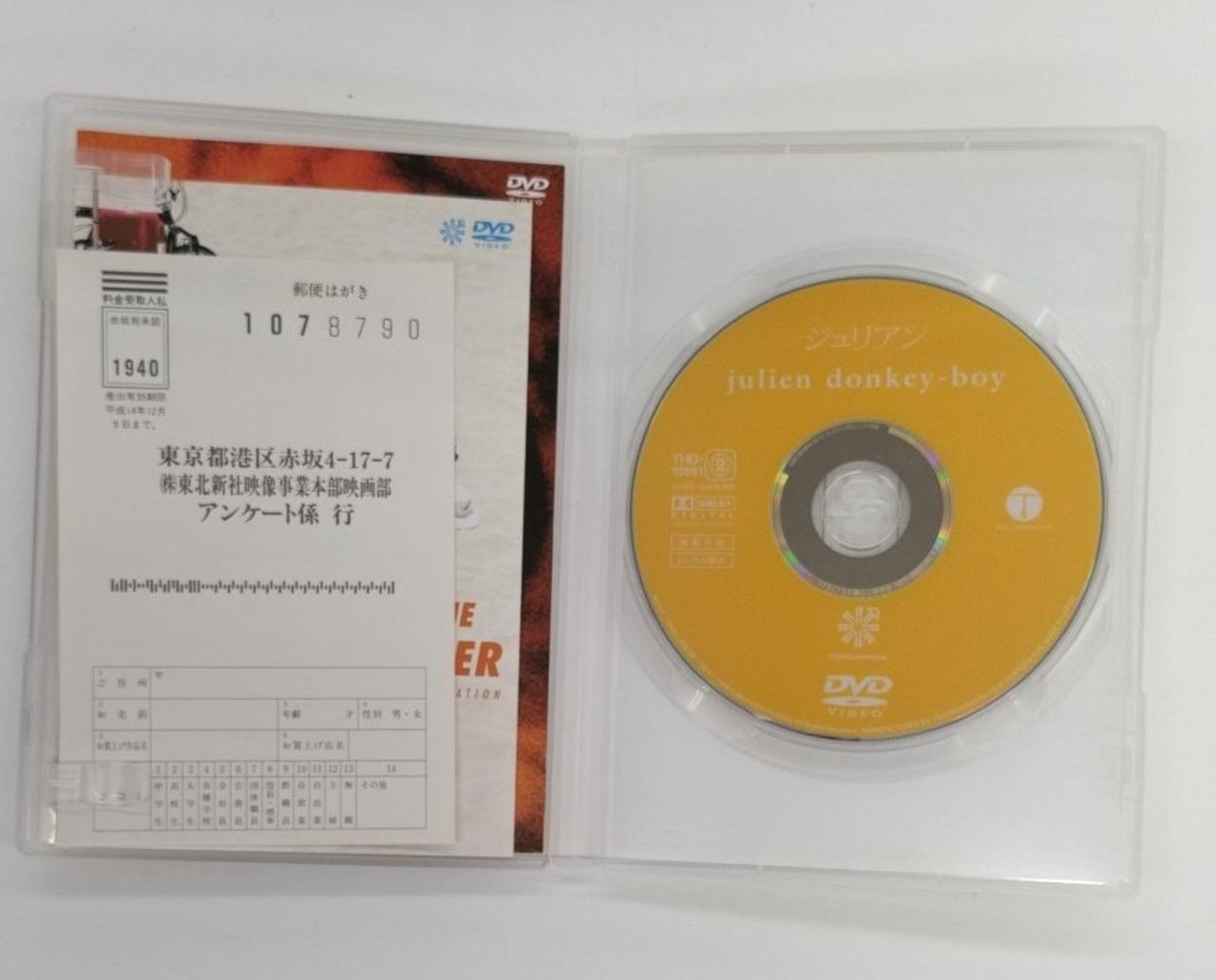 タキコーポレーション|ジュリアン|HARDOFFオフモール（オフモ