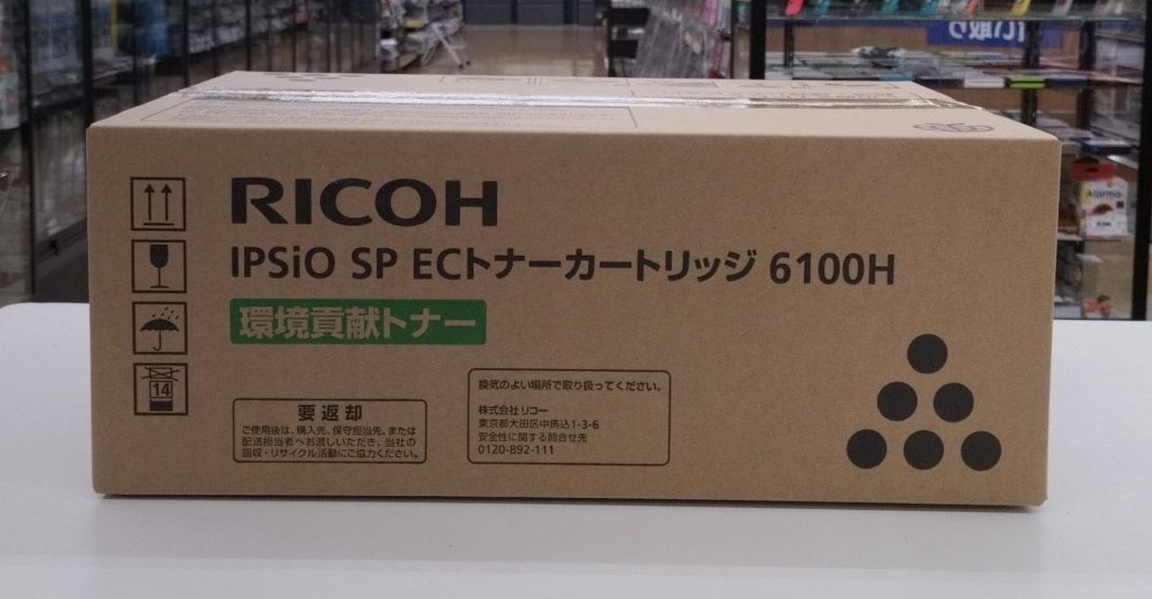 RICOH トナーカートリッジ 売約済み リコー(RICOH)|トナーカートリッジ|HARDOFFオフモール（オフモ