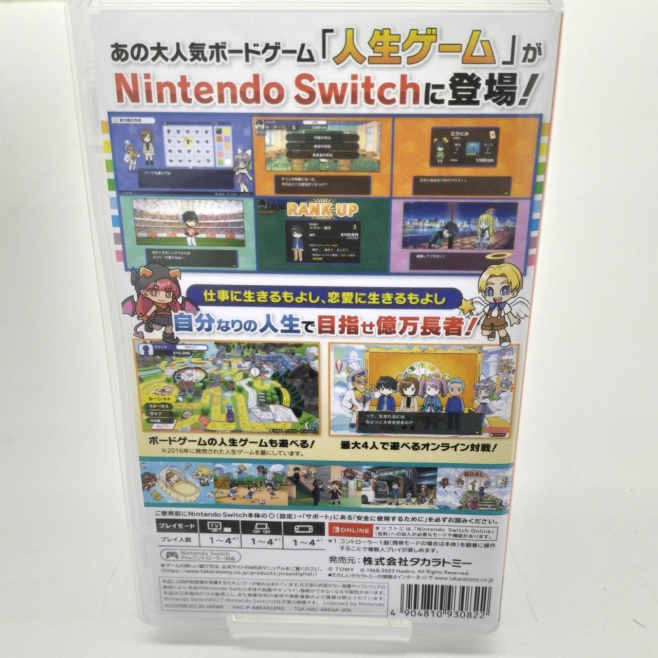 専用出品 Nintendo Switch ソフト Nintendo Switchソフト】鬼滅の刃 ヒノカミ血風譚2 | おもちゃ通販の