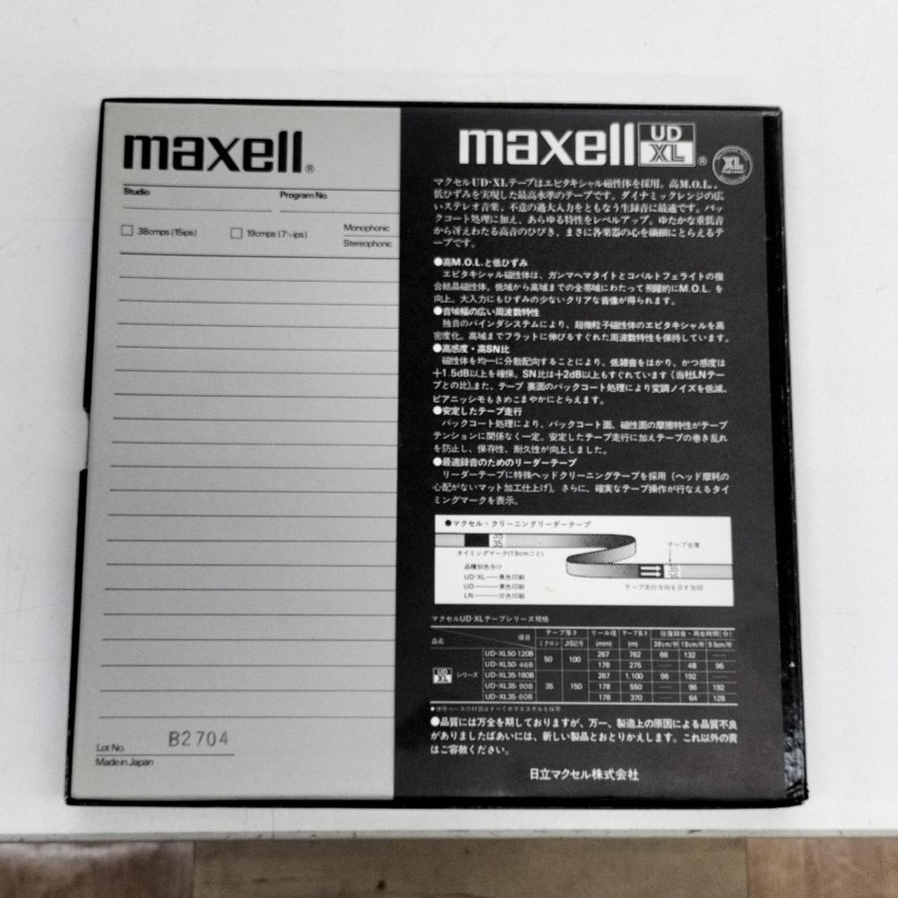 HITACHI MAXELL|オープンリールテープ|【ハードオフ公式通販】オフ