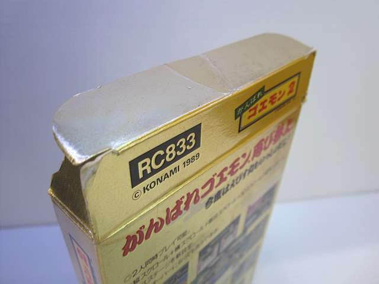 上部開閉部中央に折れあり