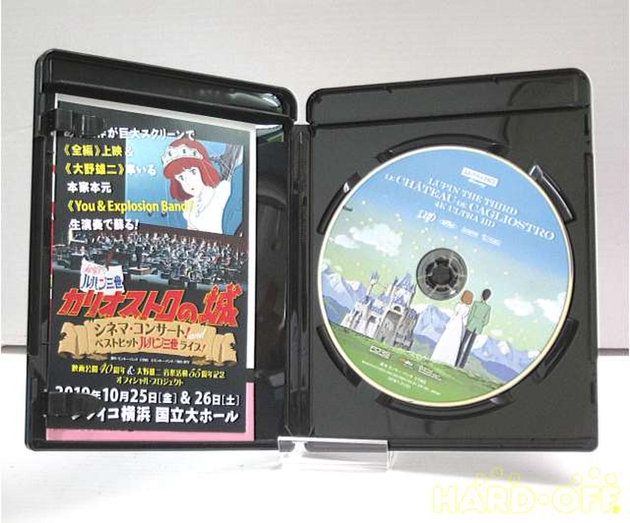 パップビデオ Vap Video ルパン三世 カリオストロの城 Hardoffオフモール