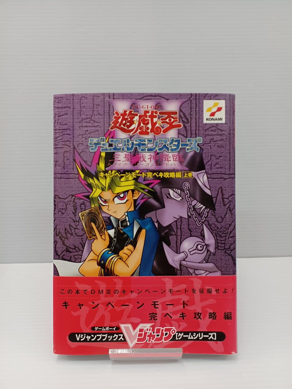 ウル技大技林'93 ゲーム攻略本 ウル技大技林 pcエンジン 93 - メルカリ