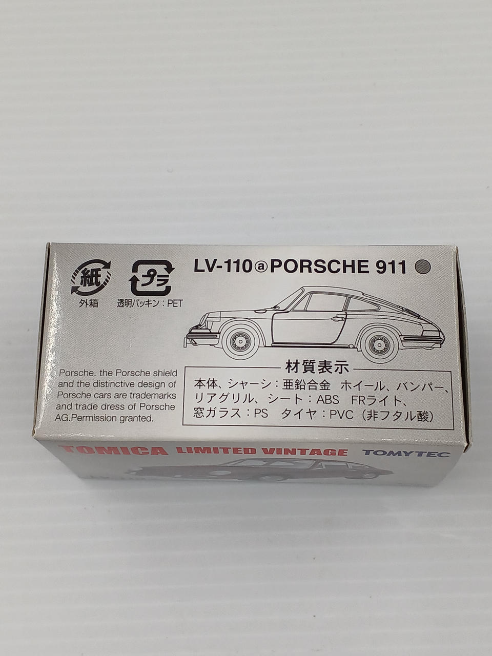 TOMY TEC|TOMICA LIMITED VINTAGE ポルシェ911|【ハードオフ公式通販