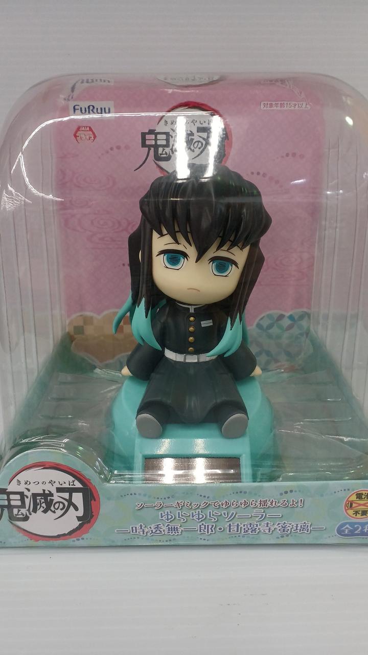 ゆらゆらソーラー　時透無一郎