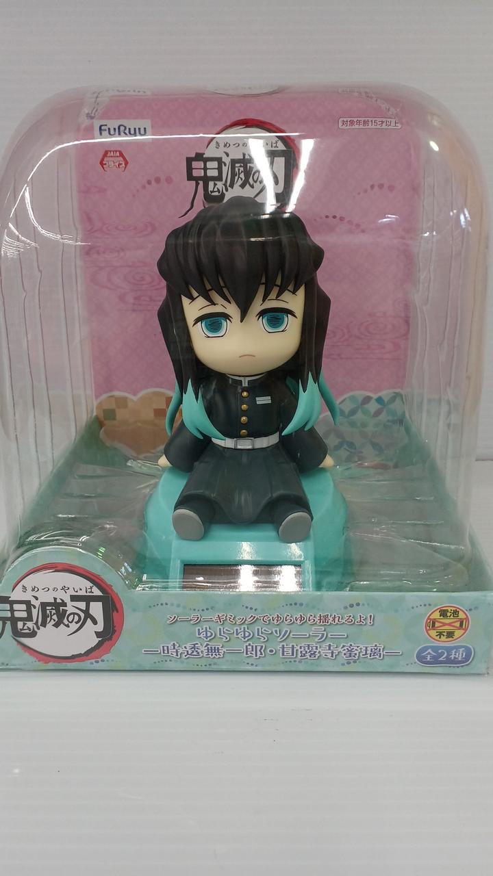 ゆらゆらソーラー　時透無一郎