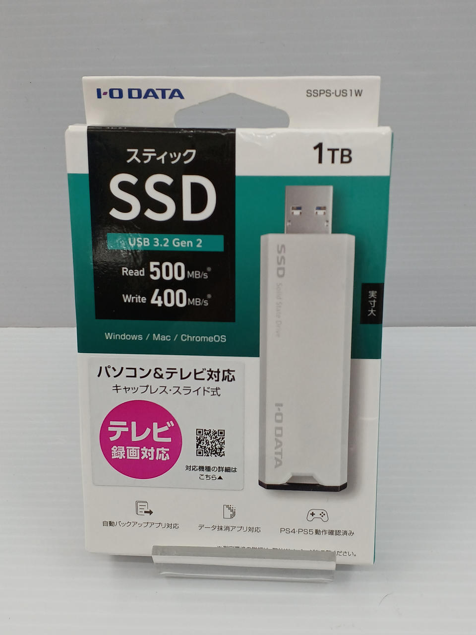 I-O DATA|スティックSSD 1TB|【ハードオフ公式通販】オフモール