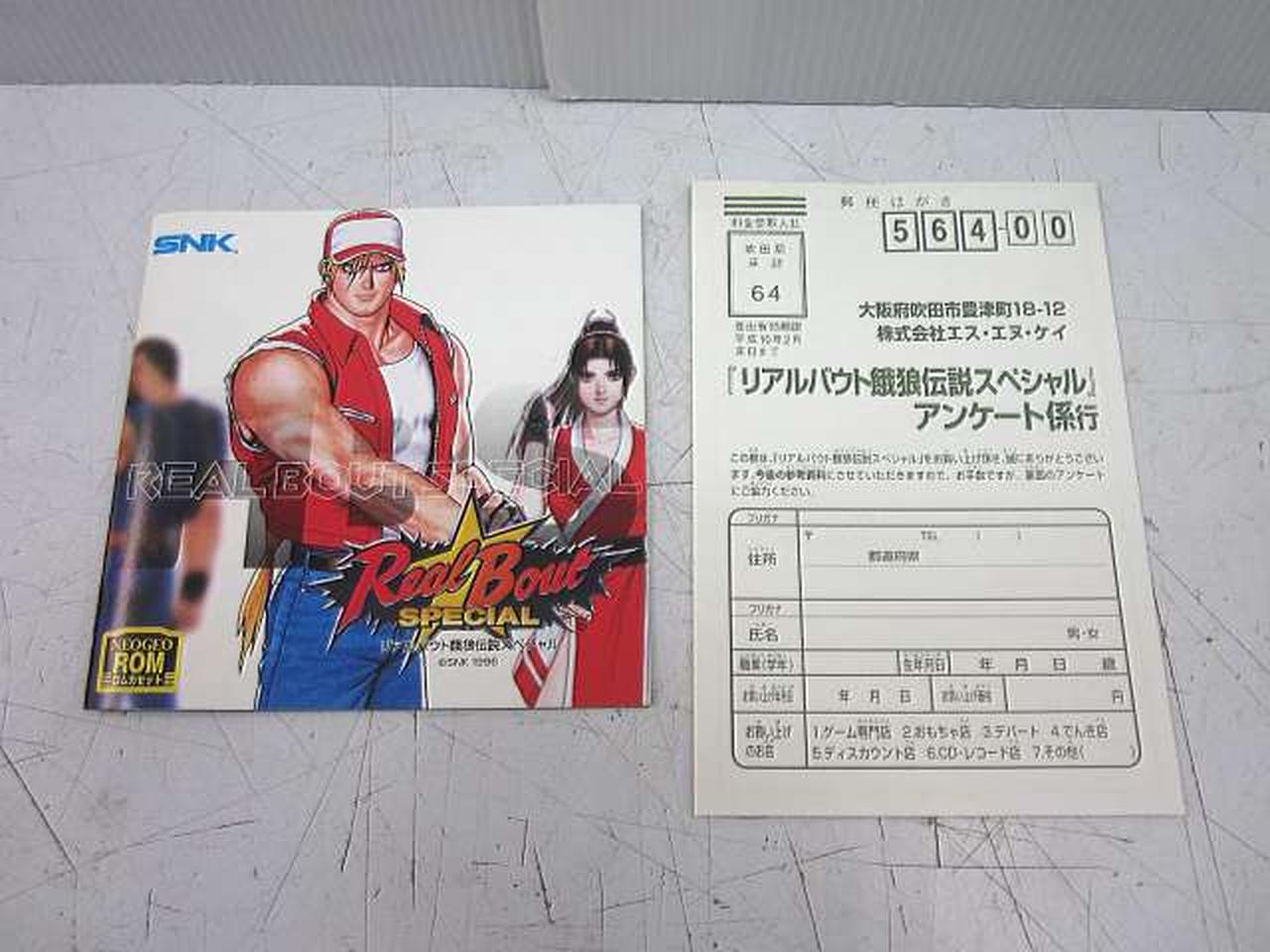 説明書&はがき：表