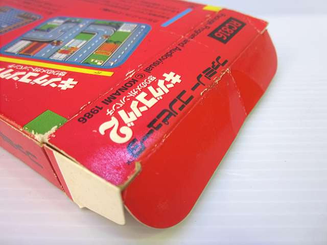 開閉部に折れあります