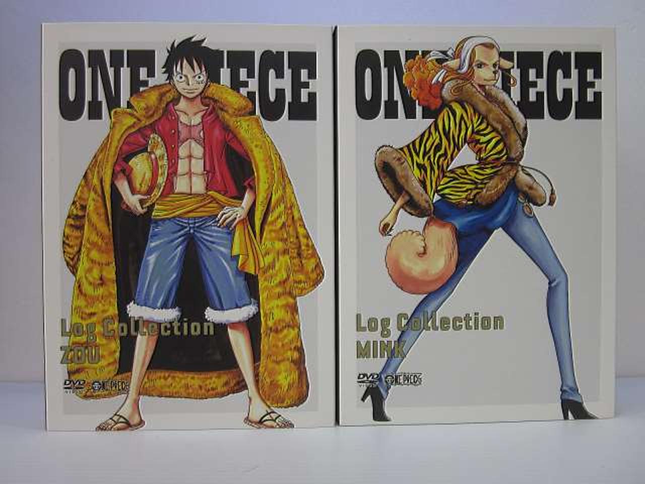 ワンピース　ログコレクション　ゾウ　ミンク　ジャック ONE PIECE Log Collection』〝ゾウ編〟ジャケットビジュアル一挙