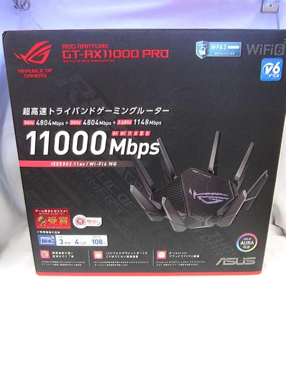 アスース(ASUS)|ゲーミング無線LANルーター|HARDOFFオフモール
