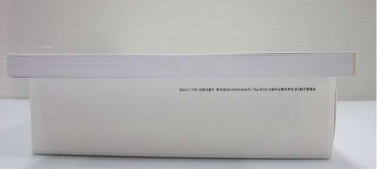 ブックレット：底面