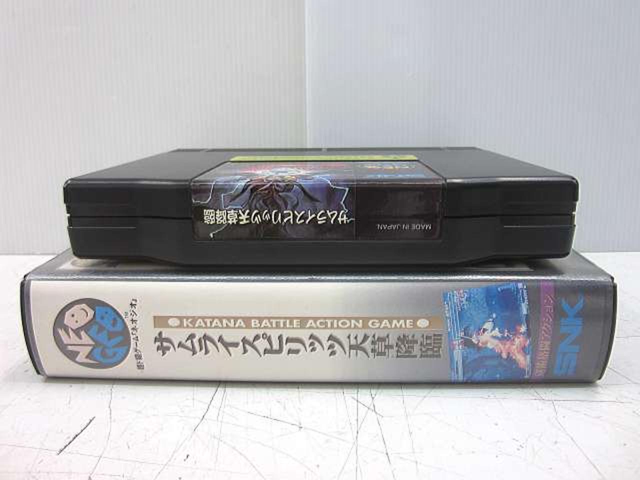 パッケージ&ソフト_背表紙