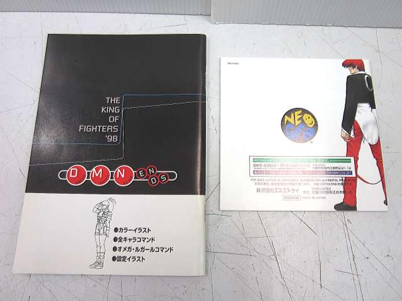 設定資料&説明書_裏