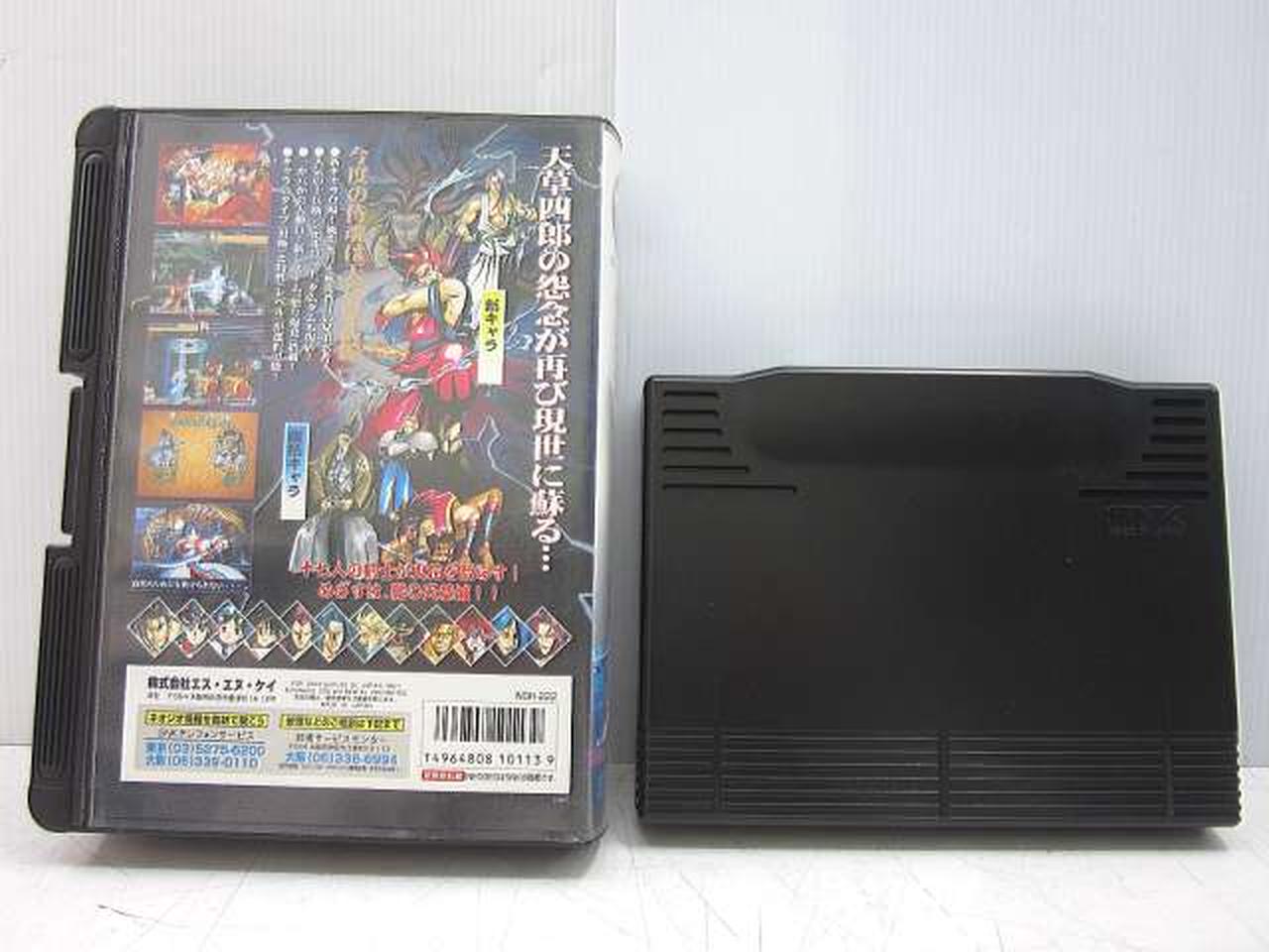 パッケージ&ソフト_裏