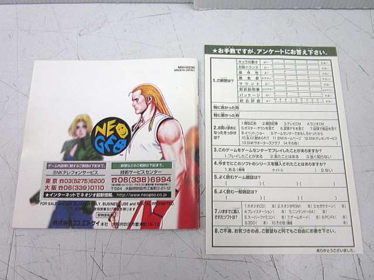 説明書&はがき：裏