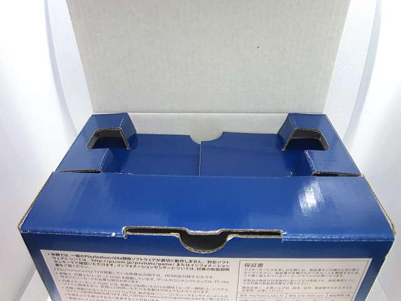 パッケージ_内側