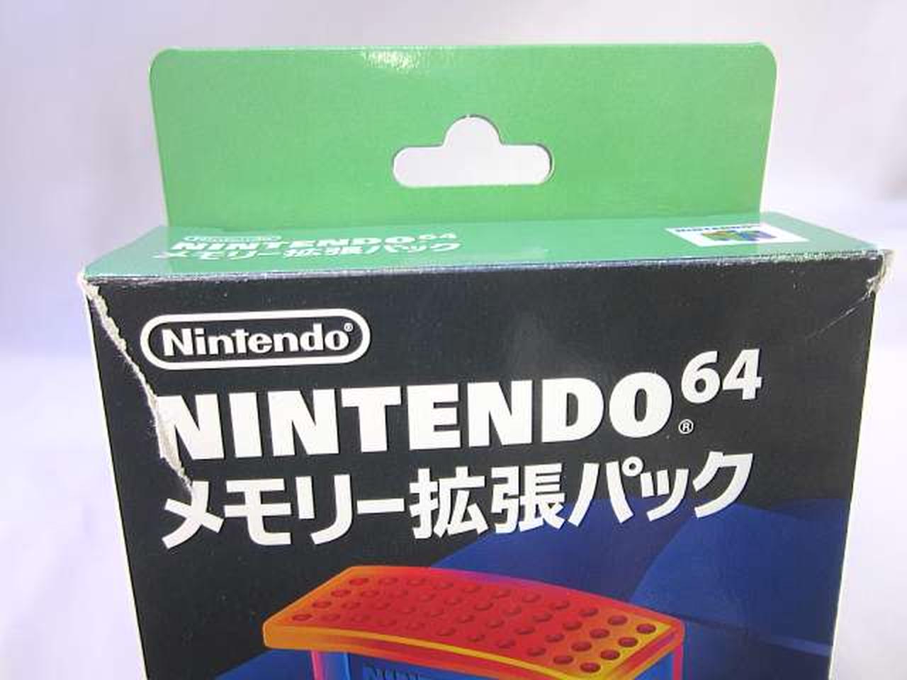 箱に破れあります