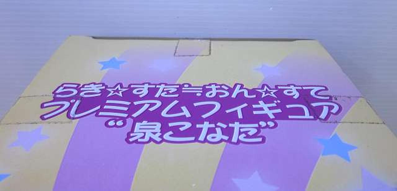 テープ部分汚れあります