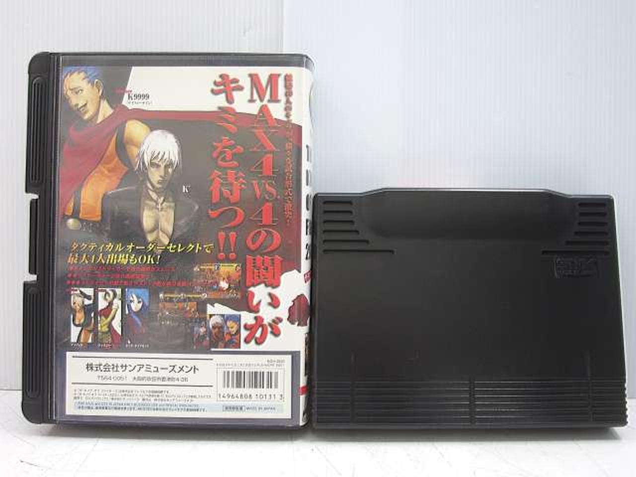 パッケージ&ソフト_裏