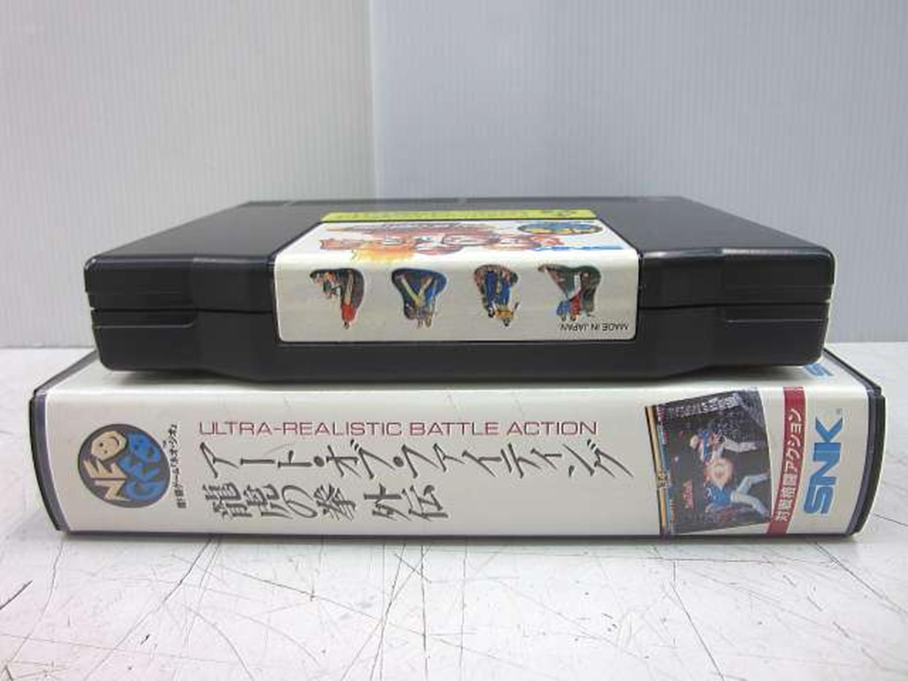 パッケージ&ソフト_背表紙