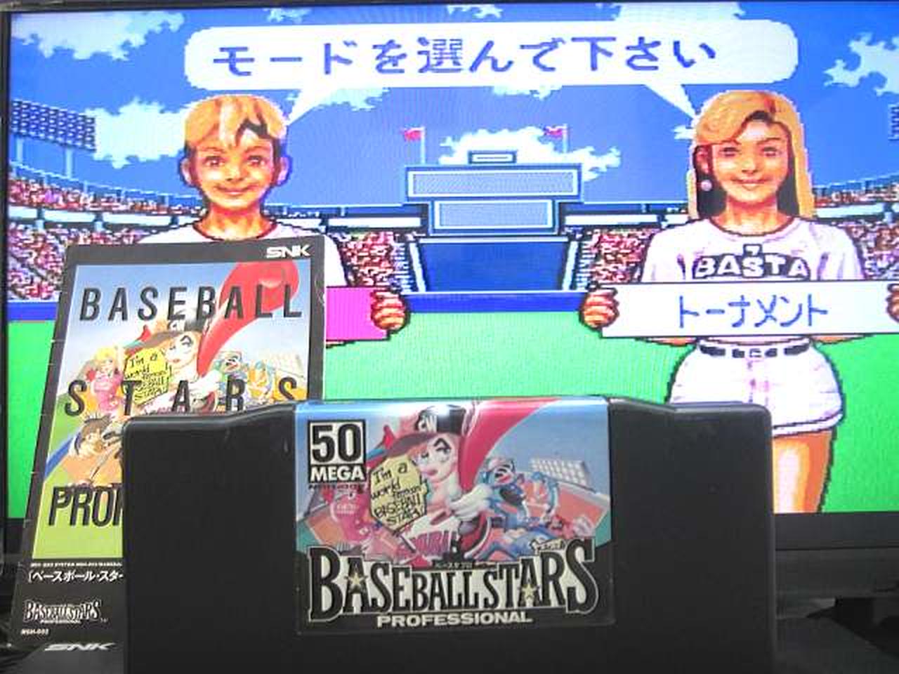 ※テレビ等は店舗備品。付属しません。
